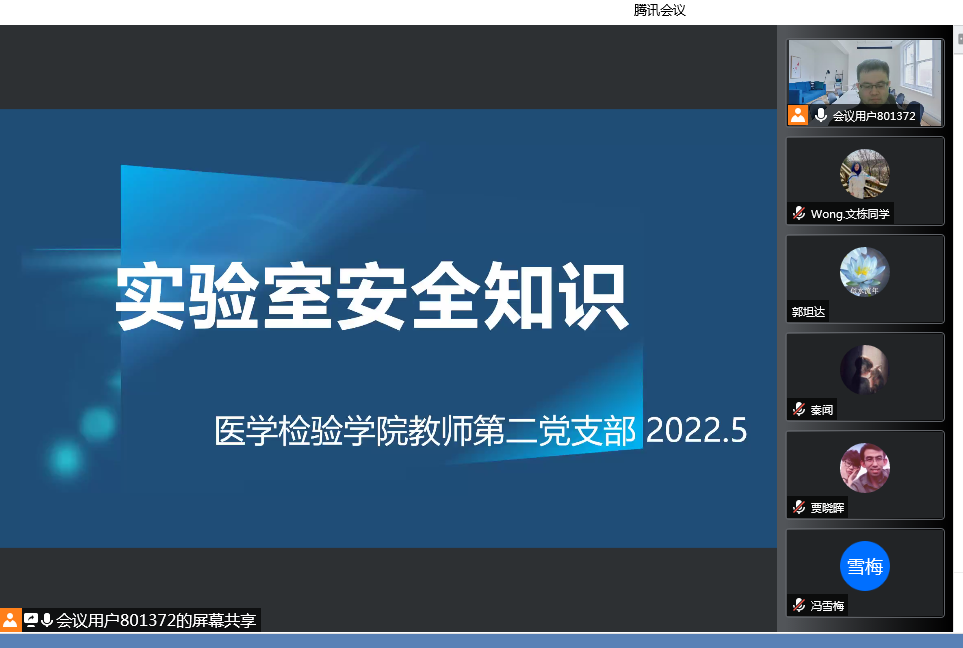 QQ图片20220522161603.png